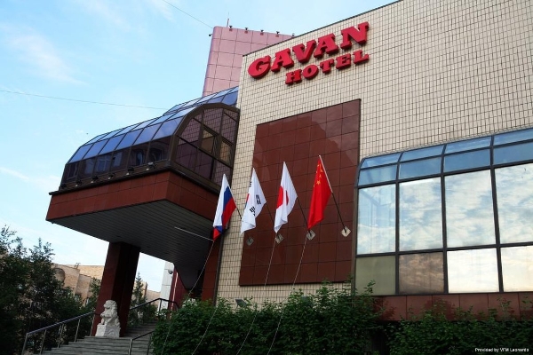 Hotel Gavan (Vladivostok)